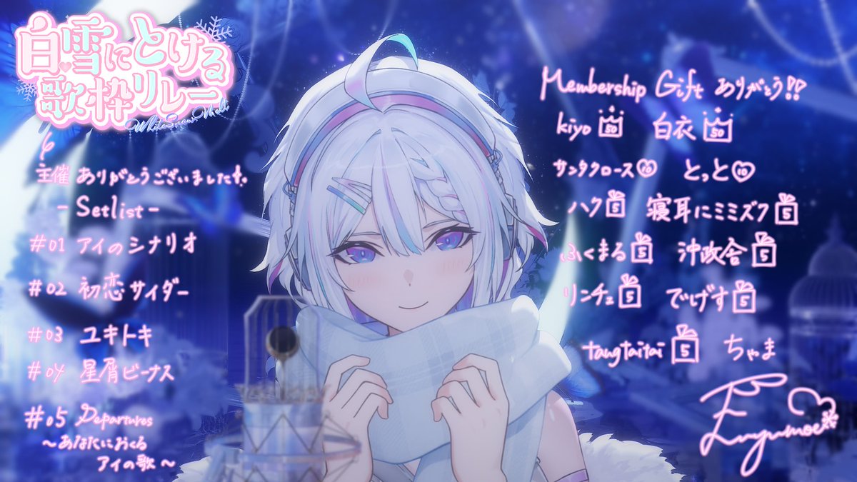 少し遅くなったけどthxカードです！ メンギフ送ってくれたみんな