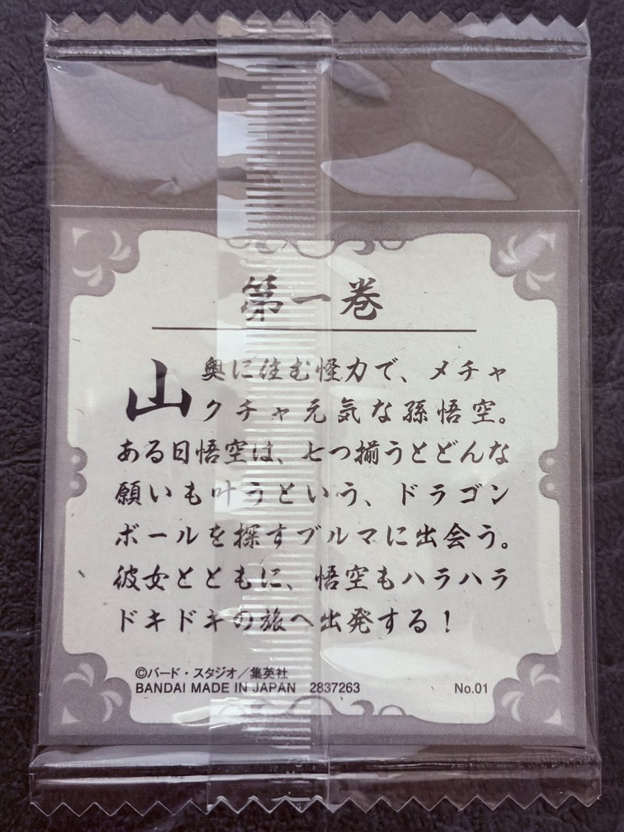 rookie. (@anGN9QUvoIimtmI) / Posts / X