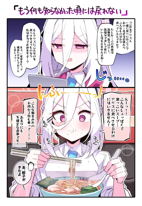 ケイちゃんの「初めて」いっぱい欲しい 