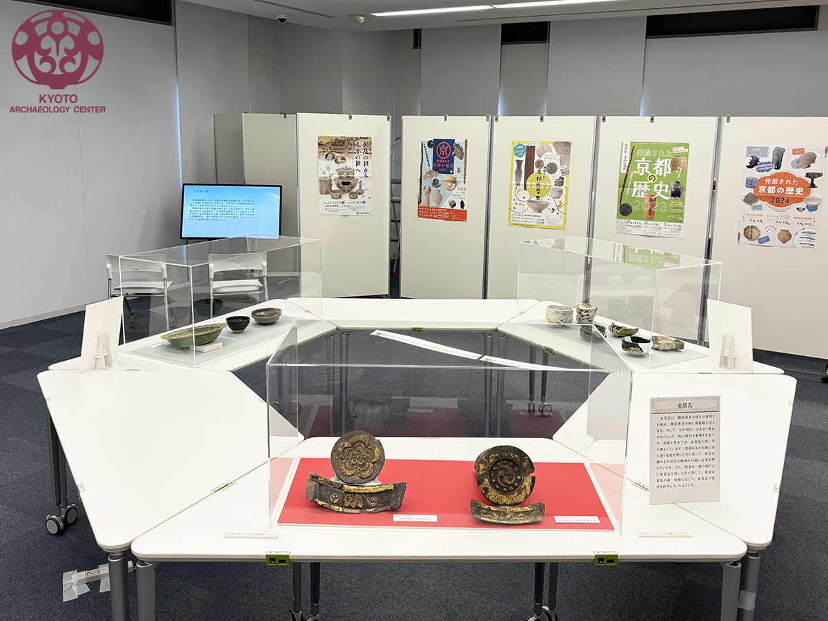 ２/６から「豊臣兄弟の時代」と題して京都府立図書館で連携展示を行っています！
秀吉が好んだ金箔瓦や、京都の豪商や町衆が愛用した桃山茶陶など、当時を彩る色彩をぜひご覧ください😊

期間：２/６（金）～３/12（木）
場所：京都府立図書館2階　ナレッジベース（ 京都市左京区岡崎成勝寺町９）