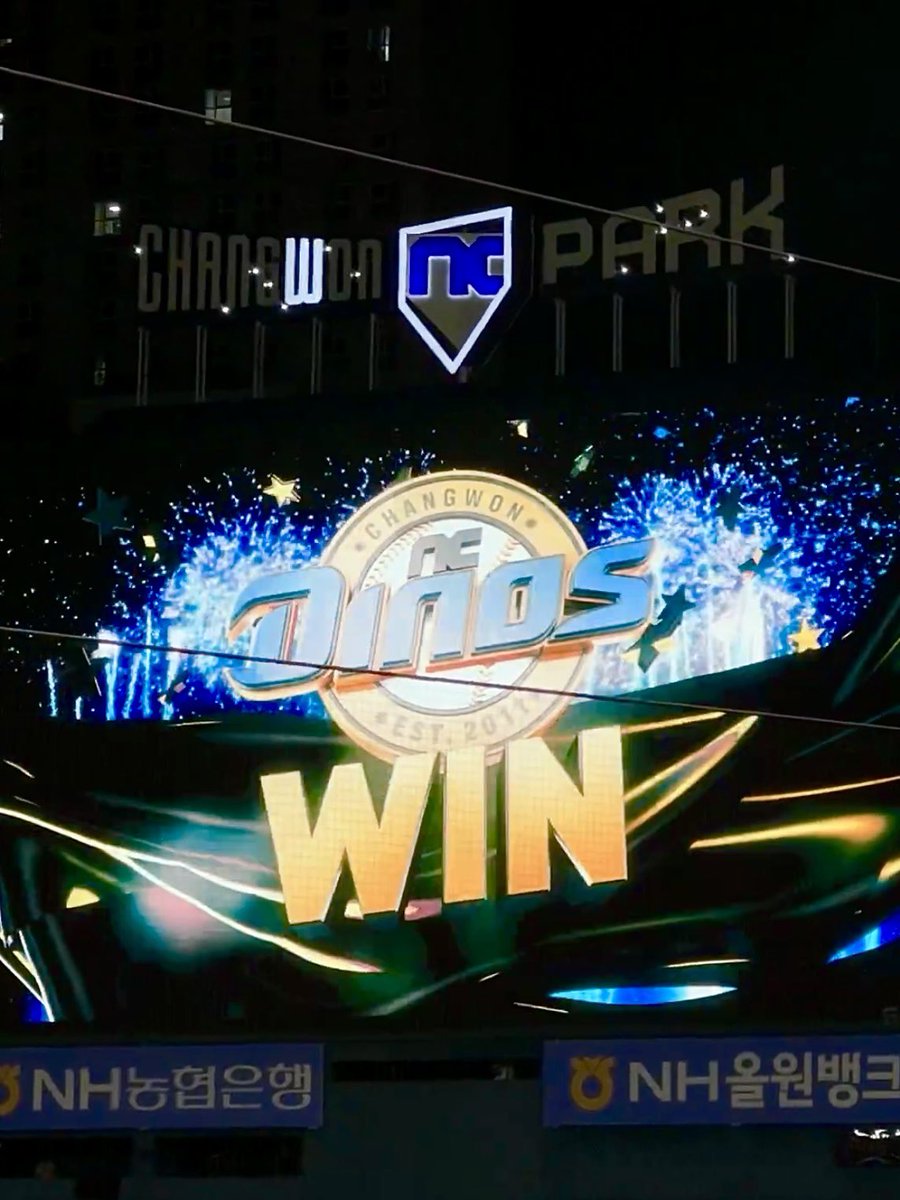 아 날씨 개더운날  스벅에서 자리잡기 뺑이치다가 겨우 자리잡고 앉아서 수다떨고 라인업에 말좀 얹은다음  경기시작 20분쯤전에 내려가가지고 개예뿌니 엔팍보면서 재경이형 먹방하고 경기보면서 화 좀 내다가 결국엔 엔씨가 이기는 경기 보고싶다