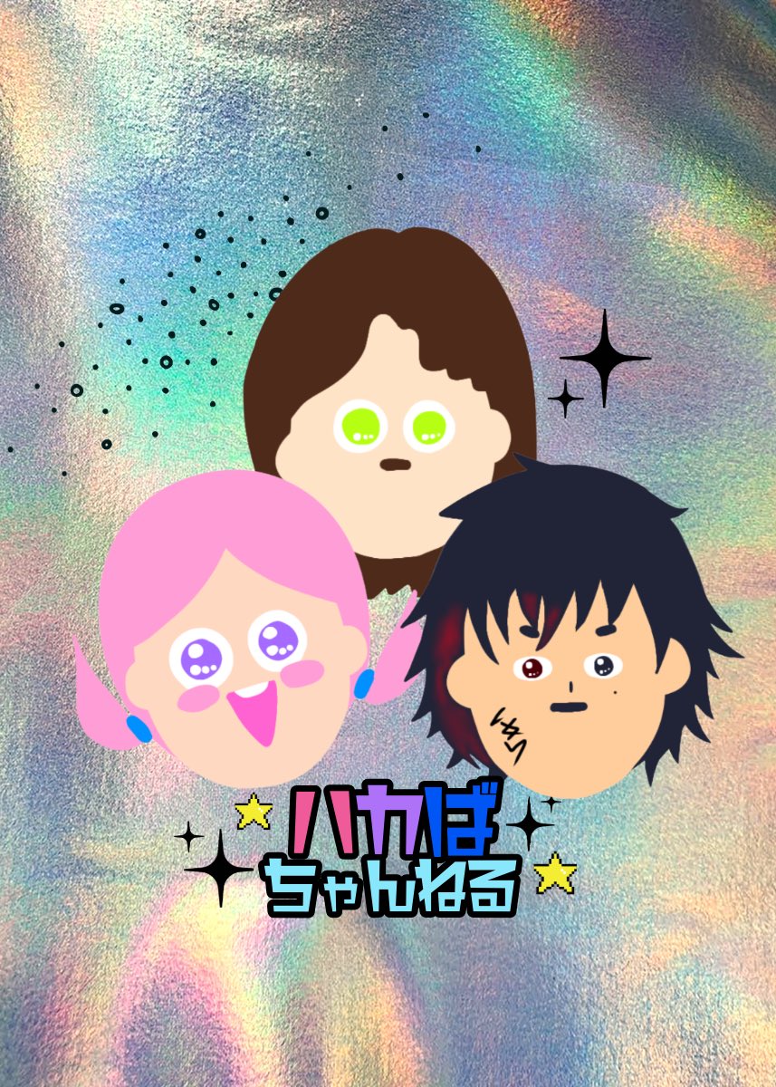 メテオグリンピース tweet media