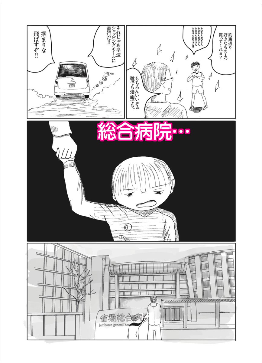 ゆにふら tweet media