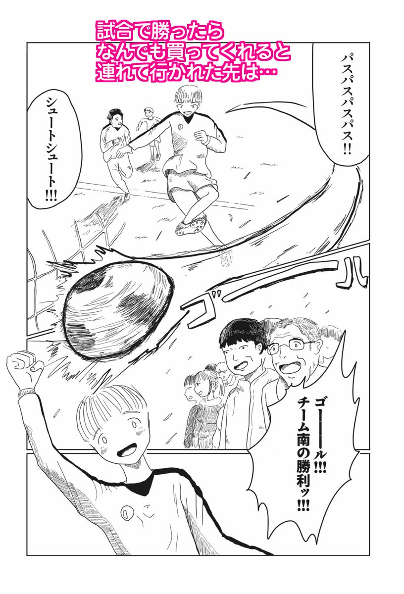 ゆにふら tweet media