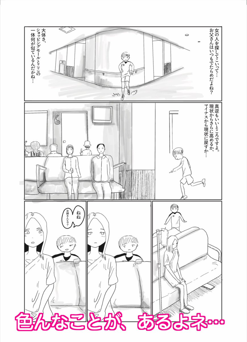 ゆにふら tweet media