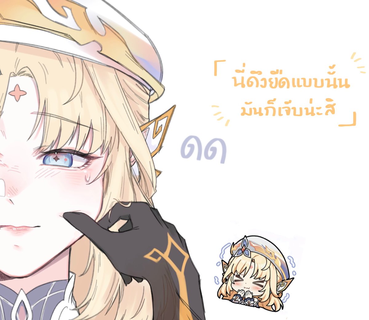 สวัสดีค่ะ ขออนุญาตแปะแฟนอาร์ตเล็ก ๆ น้อย ๆ  เค้าชอบมากเยย🥺
รูปเต็มตามดูทางนี้ได้เยยคับ
m.facebook.com/story.php?stor…