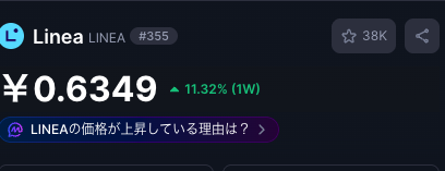 1Linea=1円行ってくださいお願いしますお願いしますお願いしますお願いしますお願いしますお願いしますお願いしますお願いしますお願いしますお願いします