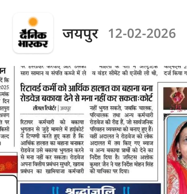 बजट पेश के दिन राजस्थान रोड़वेज के खराब वित्तीय प्रबंधन पर सरकार को फटकार !!
चालक-परिचालक रोड़वेज की रीढ़ होते हैं!
#RajasthanBudget2026
#बजट_समृद्ध_राजस्थान_का
#बजट_2026