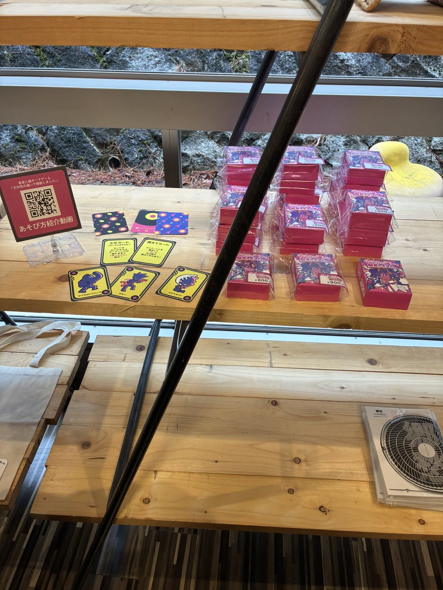 Houkousei_game's tweet photo. 「方向性の違いで解散しました。」京都精華大学の卒業制作展物販にて発売中です♪
みなさん是非お立ち寄りください🫶 https://t.co/2UOoxOCQ2G