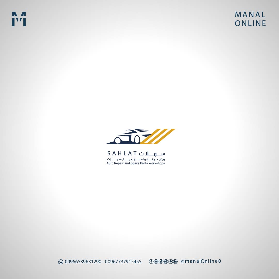 شعارك هو توقيع مشروعك ✍️✨
أصمم شعارات احترافية تُبنى على فكرة واضحة وهوية متقنة… لتمنح علامتك حضورًا يميّزها عن الجميع.
#تصميم #تصميم_جرافيك #تصميم_شعارات #LogoDesign #BrandIdentity #براندينج #هوية_بصرية #GraphicDesign