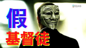 罪得赦免因信称义成为完全的义人是进入教会的门槛
依然因信称罪的都是没入门的假基督徒