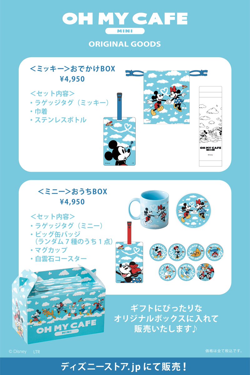 OH MY CAFE (@ohmycafe_info) / Posts / X