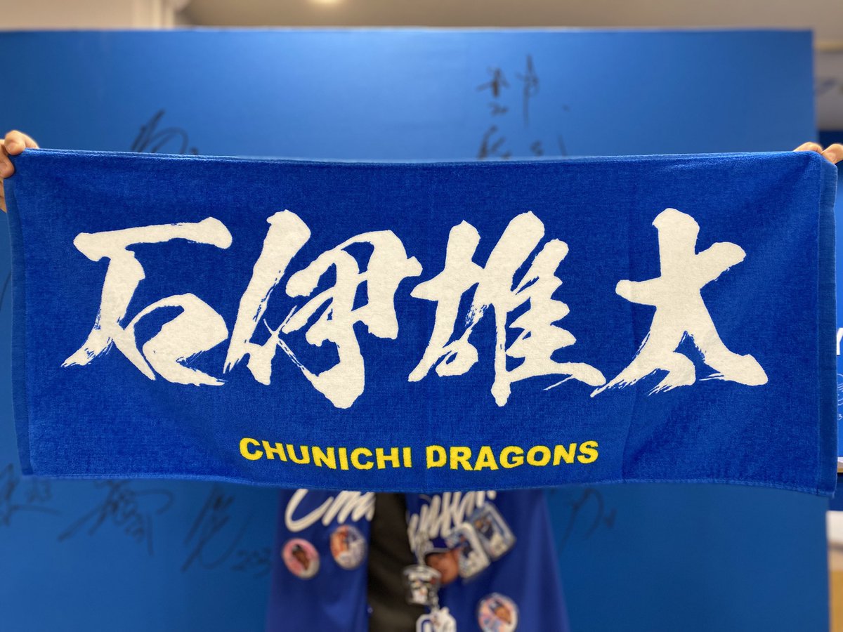 再入荷情報🐨 ＼ 『プリントフェイスタオル』 1,485円(税込) 📌石伊