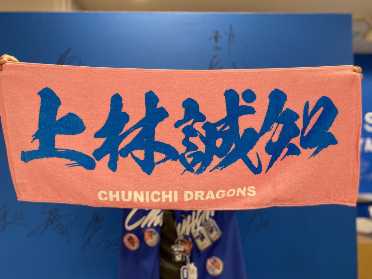 再入荷情報🐨 ＼ 『プリントフェイスタオル』 1,485円(税込) 📌石伊