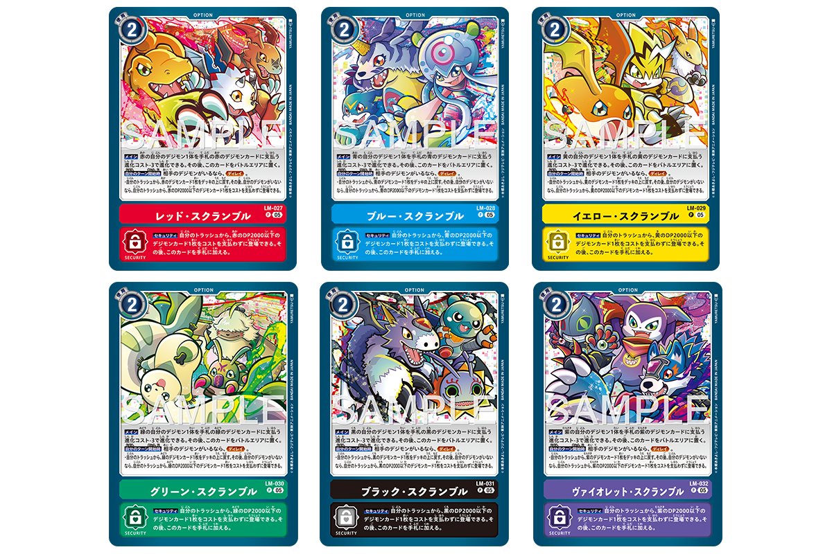 デジモンカードゲーム デジモン ジェネレーション カード 拡張パック デジモンカードゲーム アドバンスブースター DIGIMON