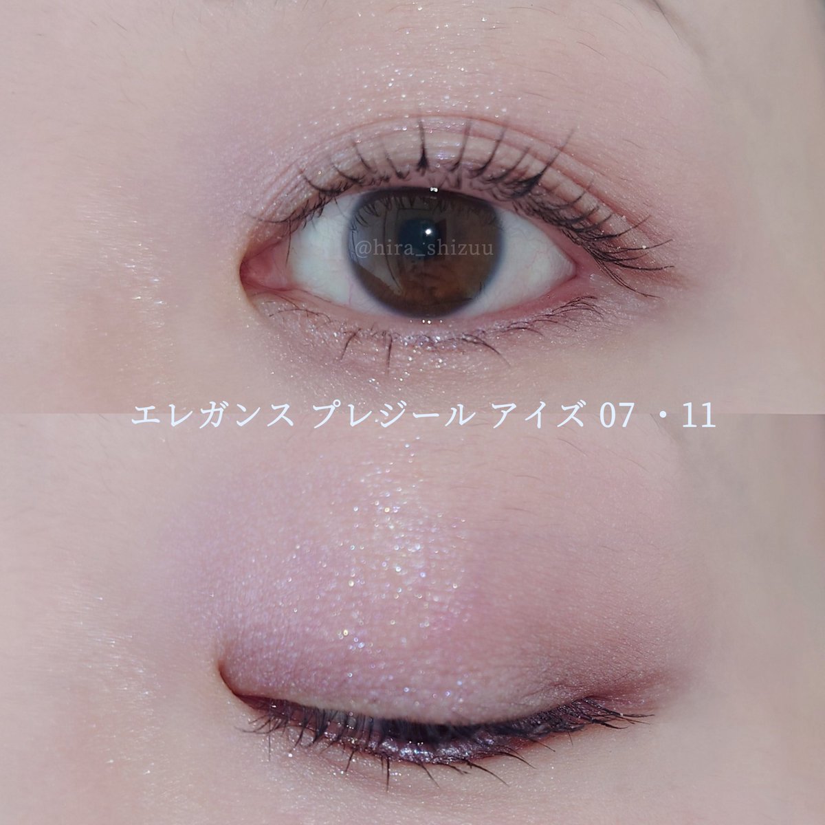 hira_shizuu's tweet photo. イエベにブルベ、なんでもいいけど自分のモチベを上げてくれるコスメが最高で最強💗そういう基準で選ぶと楽しい😋今日はエレガンス✨

エレガンス
プレジール アイズ
07 ブリリアントピンク
11 ウォームパープル https://t.co/EBtqI9MNEm
