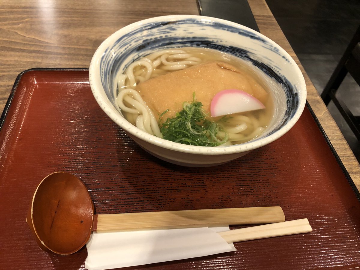 昼はいつものけつね単品。
初対面の人と会う時は食欲ないのよ。