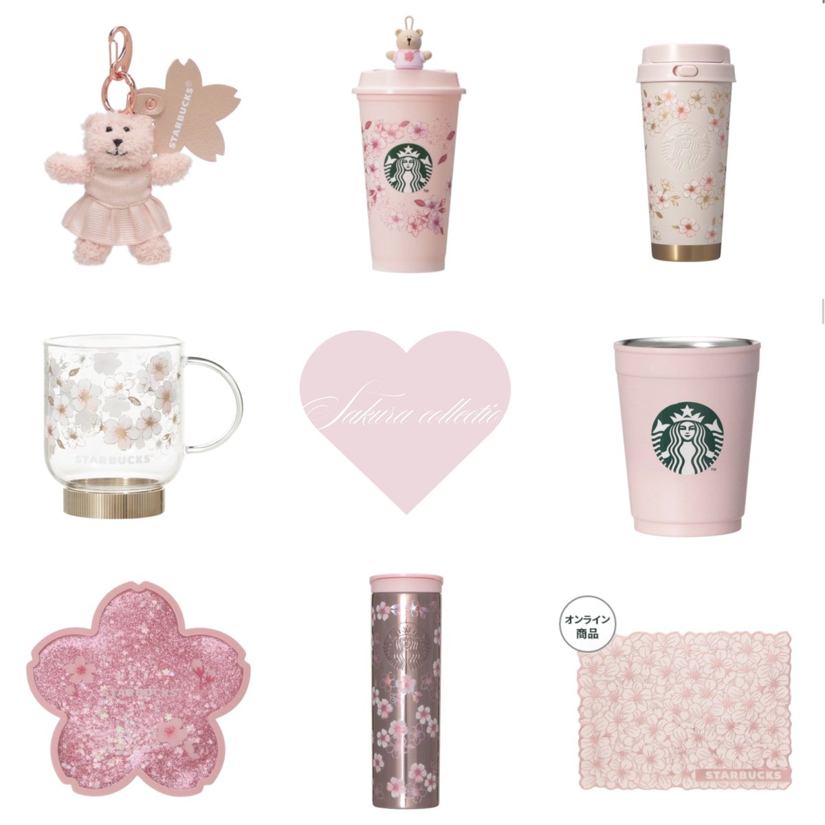 これですよこれこれこのピンクが好きなんですわ