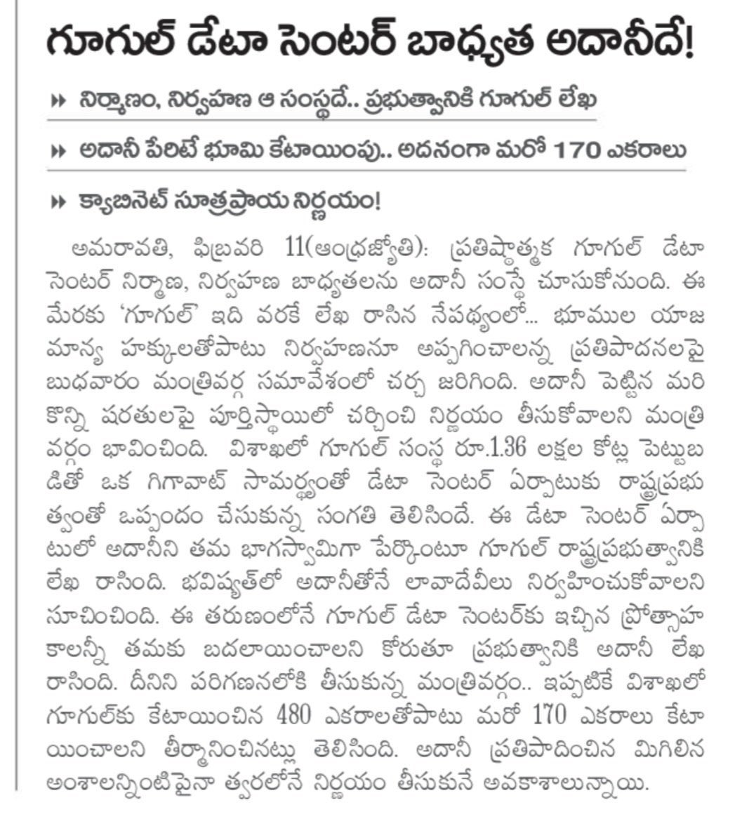 ravikiran molakala tweet media