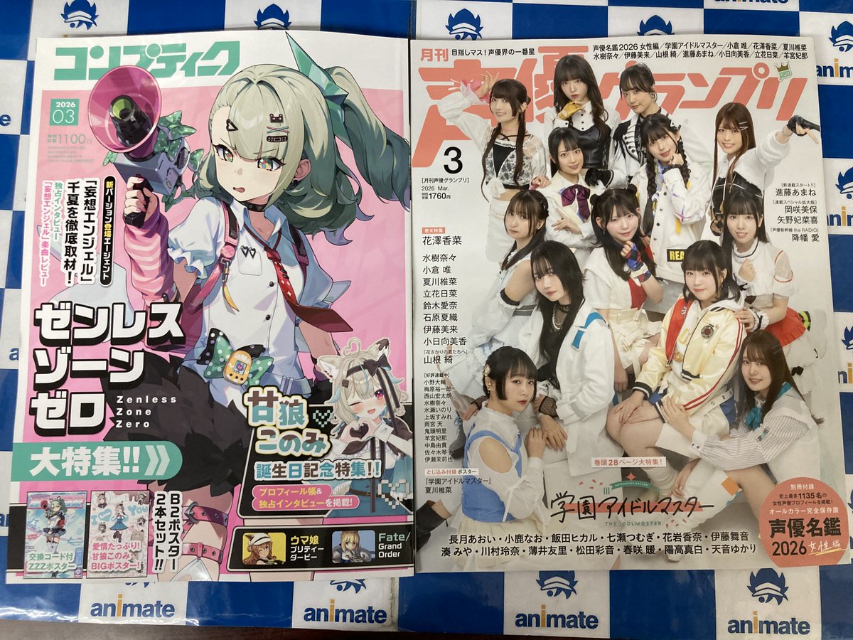 書籍入荷情報①】 本日入荷の新刊を一部ご紹介するでごわす📚 ・PASH