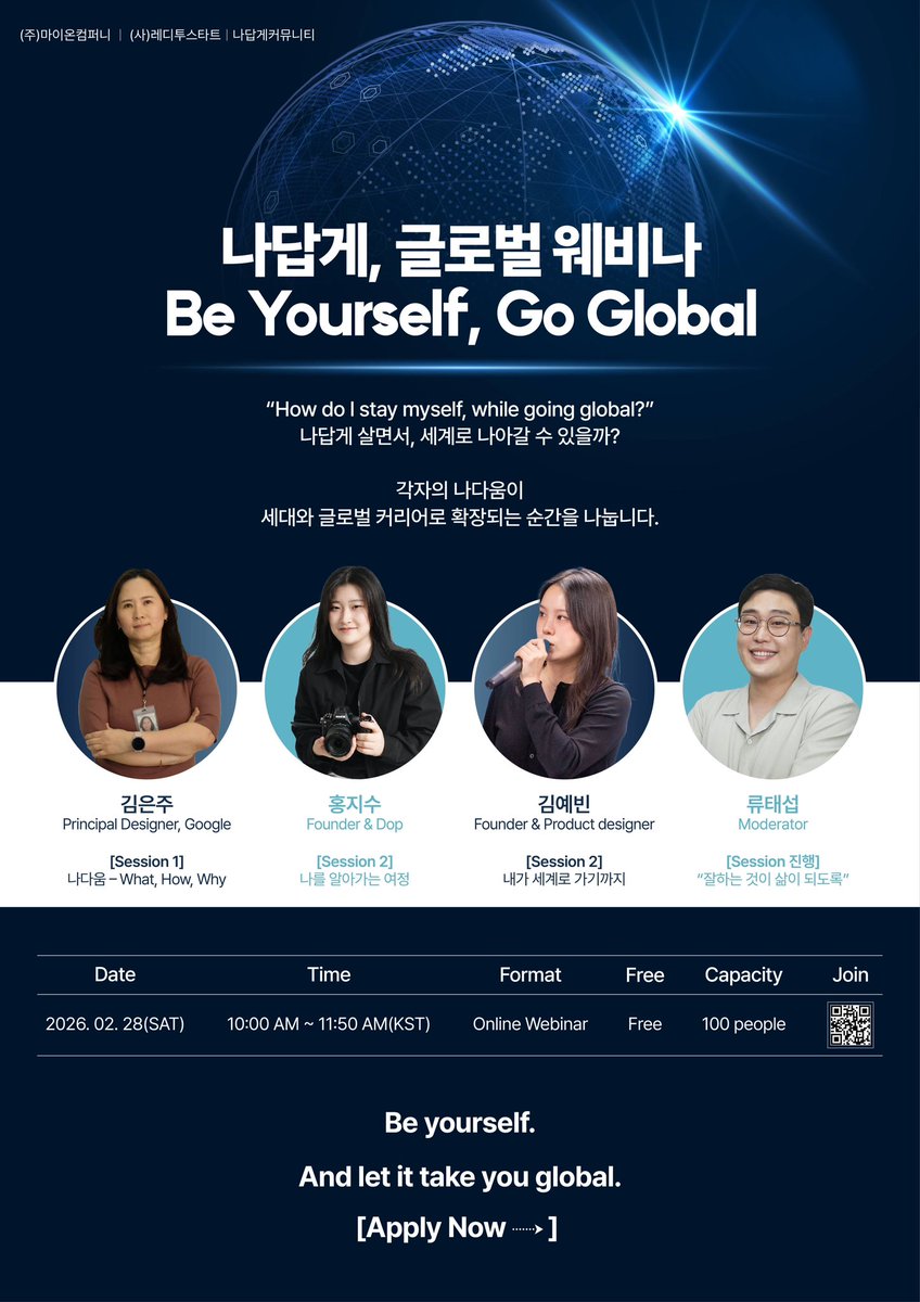 cherry_mixy's tweet photo. 구글 수석 디자이너 김은주님을 포함해서 세 분이서 무료 온라인 웨비나를 하신대요 선착순 100명이라서 관심있으신 분들은 빠르게 신청하시면 좋을 것 같아요 저도 지인분께 듣고 바로 신청 완... 👍🏻

https://t.co/gZHaZ6APAD https://t.co/Kh86F0ozJP