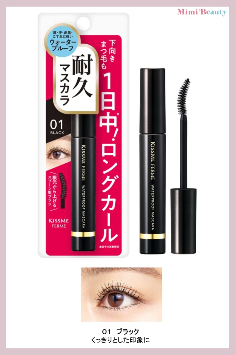 Mimi Beauty (@MimiBeauty__) / Posts / X