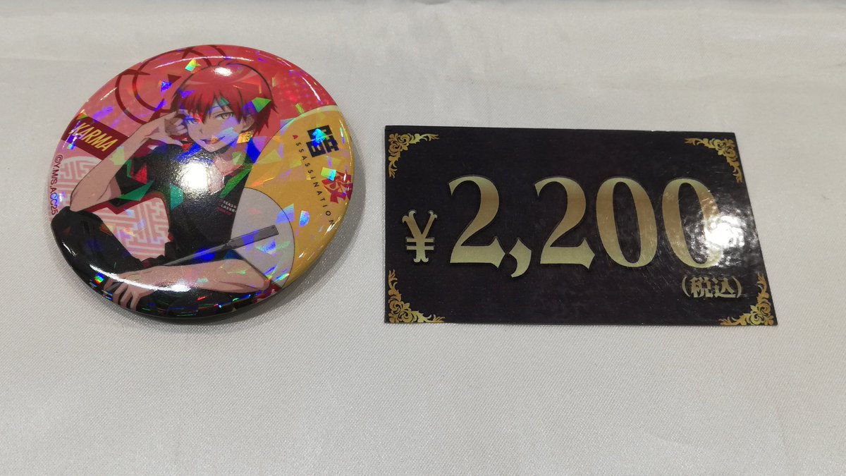 入荷情報】 暗殺教室 トレーディングホログラム缶バッジ 赤羽業が入荷