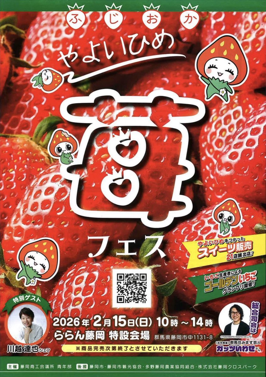 2月12日(木)おはようございます。 今日もカフェ、直売所17時まで