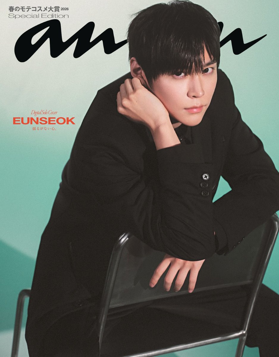 EUNSEOK for ANAN Magazine
