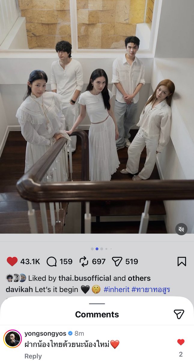 พี่ย้ง “ฝากน้องไทยด้วยนะน้องใหม่” อรั้ยย ลูกชายเค้าอ่ะเนาะ🥰 

#THAIchayanon