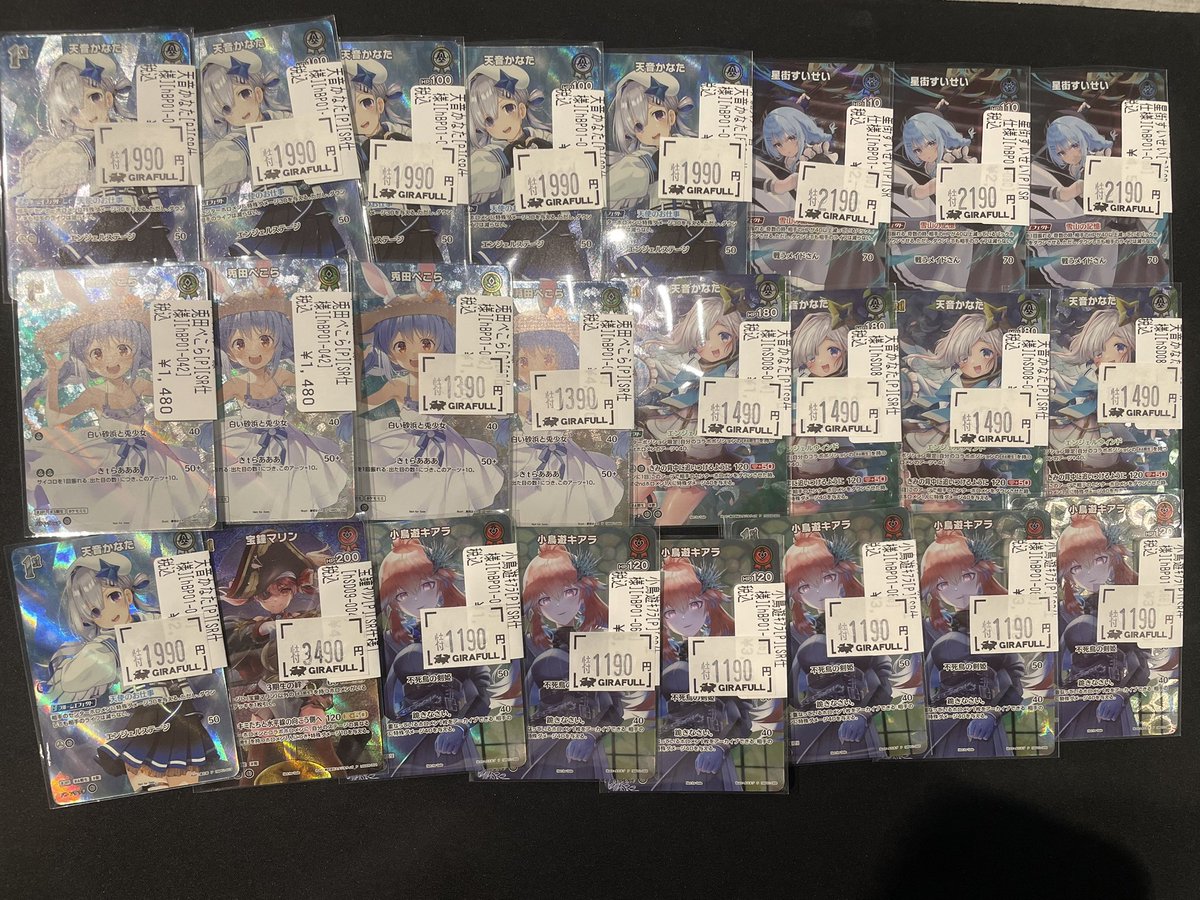 ホロカ ホロライブ 特価パラパラ