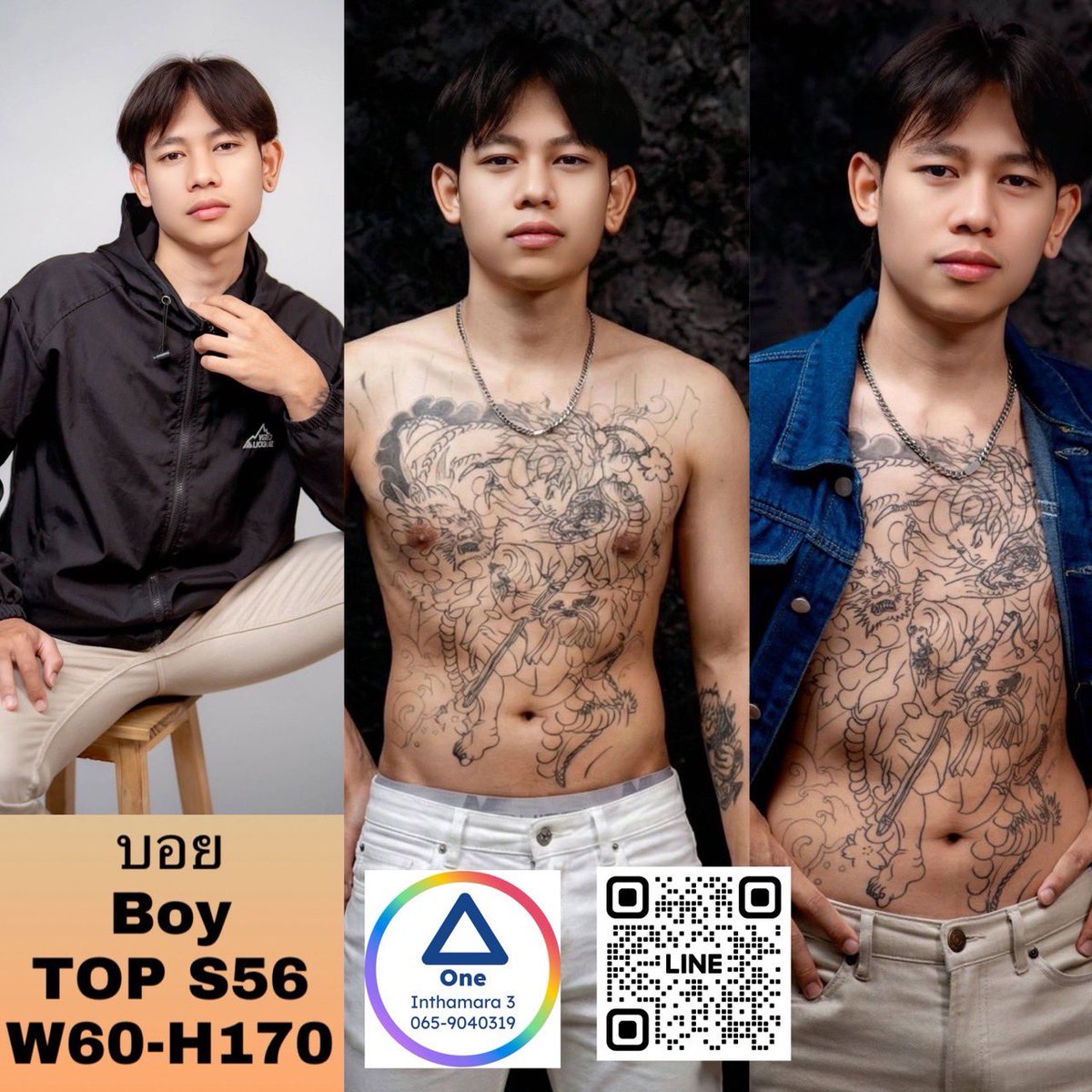 ✨ ให้ทุกวันของคุณคือวันพักผ่อนกับ OneSpa
💆‍♀️ บริการนวดระดับคุณภาพ ใส่ใจทุกสัมผัส
🏡 ในสถานที่ &amp; นอกสถานที่ สะดวก เป็นส่วนตัว
👩‍⚕️ ทีมงานมืออาชีพกว่า 100 คน คัดสรรอย่างดี

📲 Line : lin.ee/teNpHOD
Line ID : sky165138
WeChat : onespa8
📞 094-8765457 (สกาย)