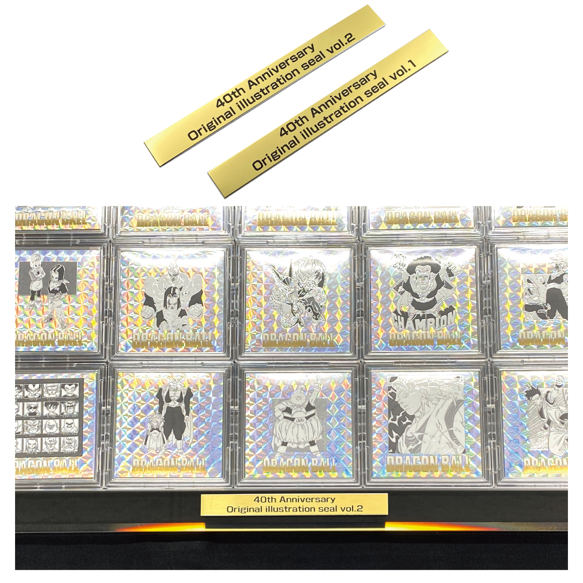 ドラゴンボール40周年記念 シール42枚完品 withDアクリルディスプレイ付き ドラゴンボール 発売当時からSALE前に42連ディスプレイをご購入頂き