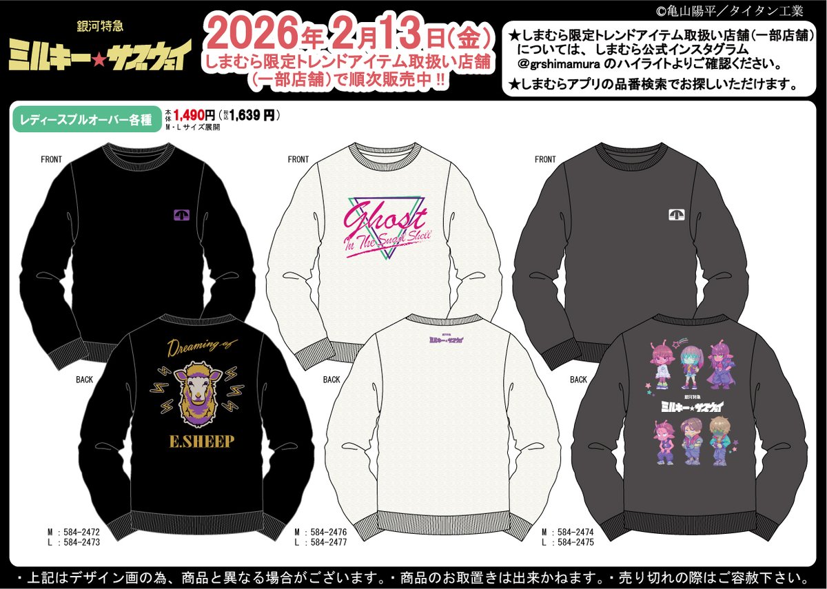 きょん (@kyonCry) / Posts / X