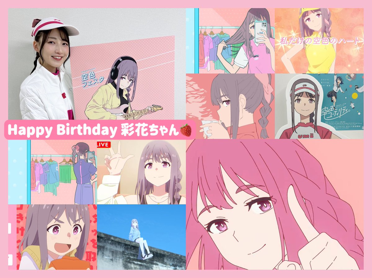 後藤彩佐 (@510ayasa) / Posts / X