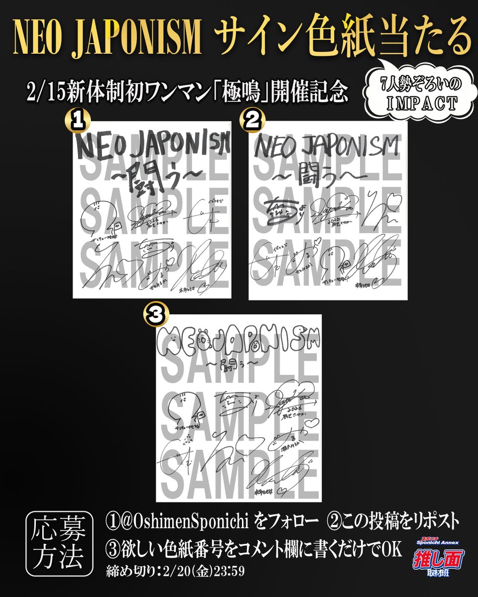 Post by Momo_momo on X: 💕3