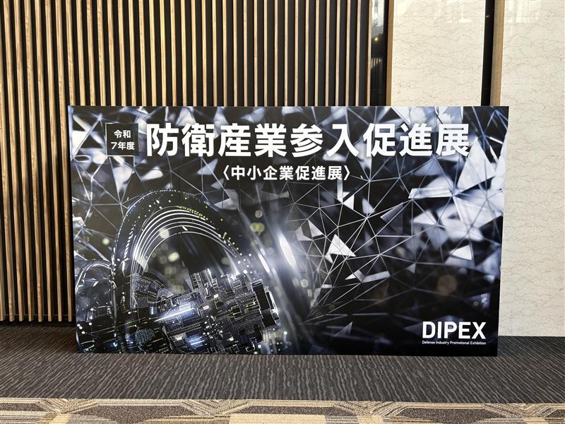 アストロデザイン tweet media