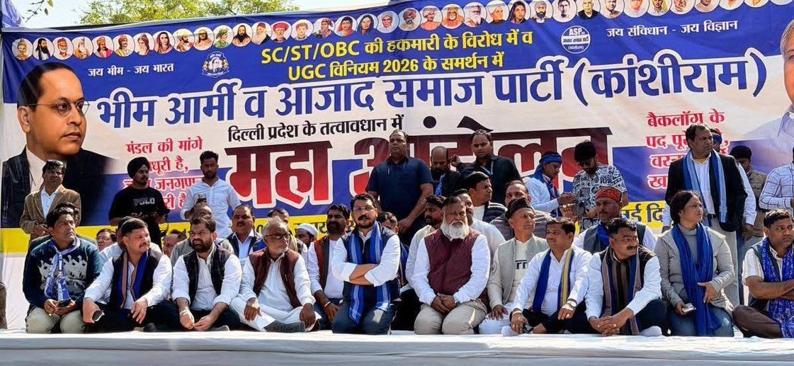 चंद्रशेखर रावण को खुली छूट दे दी गई है शक्ति प्रदर्शन करने की।।

पंकज ध्वरैया जी को सनातन स्वाभिमान यात्रा पर रोक लगा दिया गया,  UGC के खिलाफ प्रदर्शन करने नहीं दिया जा रहा था, हाउस अरेस्ट किया जा रहा था,,

मोदी जी हम राजा बदल दे तो निरास मत होना..!! पहले से बता दे रहे,,!!