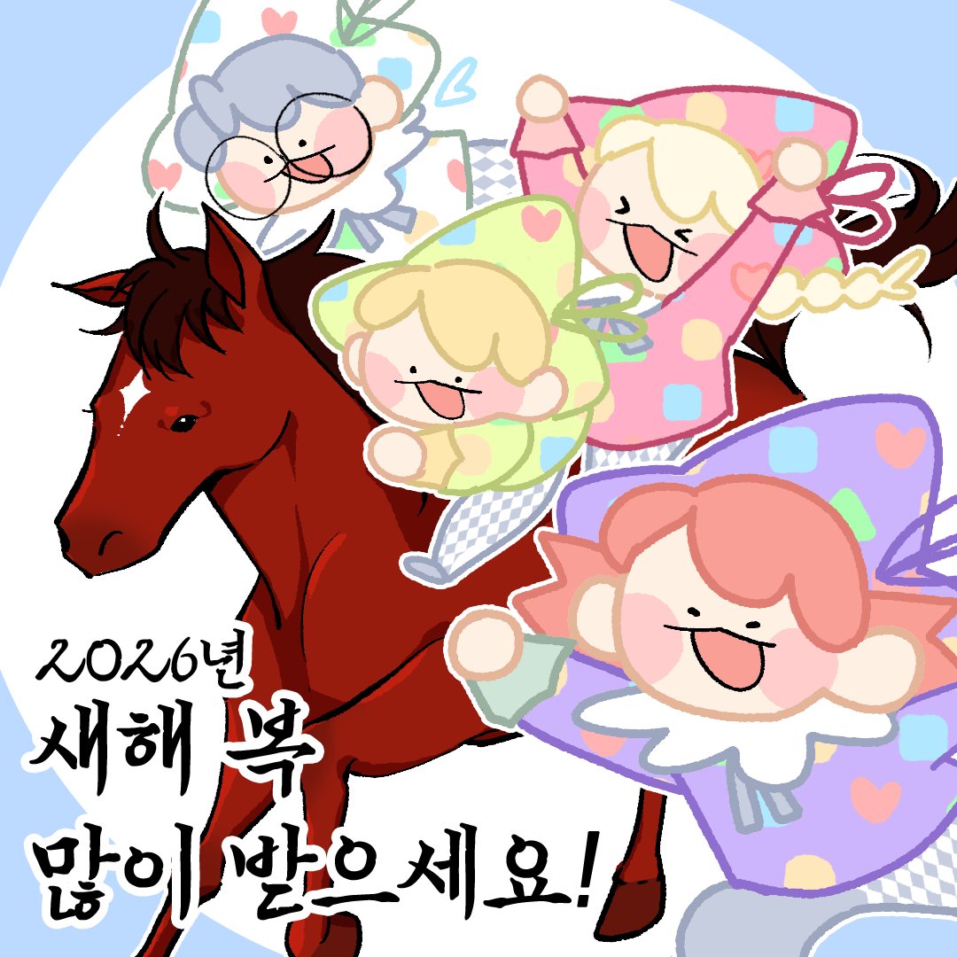 TR_Official_KR's tweet photo. 런너님들!
새해 복 많이 받으세요!!

가족들과 함께,
친구들과 함께,
테일즈런너와 함께!
따뜻한 설날 보내시길 바랍니다!

#테런
#테일즈런너🏃
#설날 https://t.co/VEz5OCi6YS