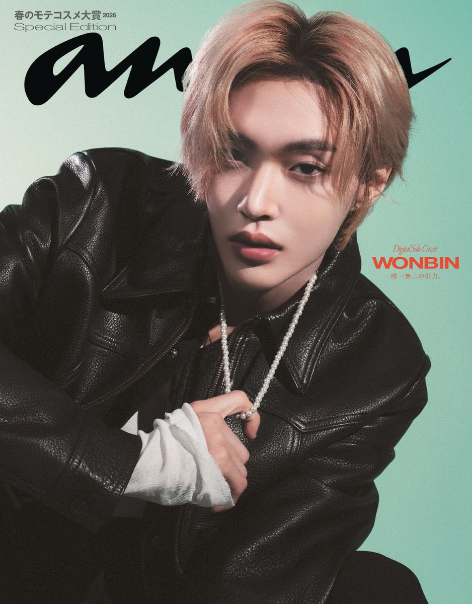 WONBIN for ANAN Magazine