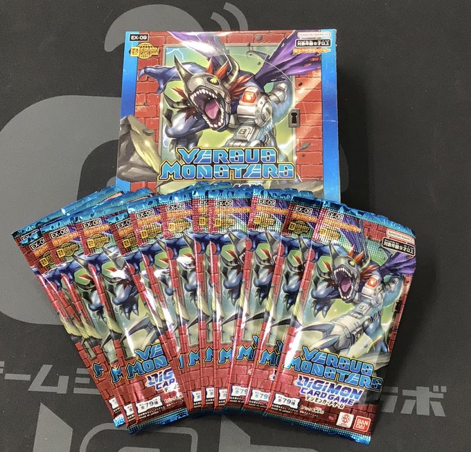 デジモンカードゲーム 販売情報】 ブースターパック 「VERSUS MONSTERS