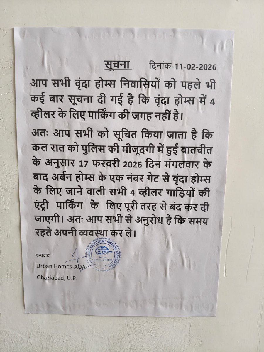 Aakash Singh tweet media
