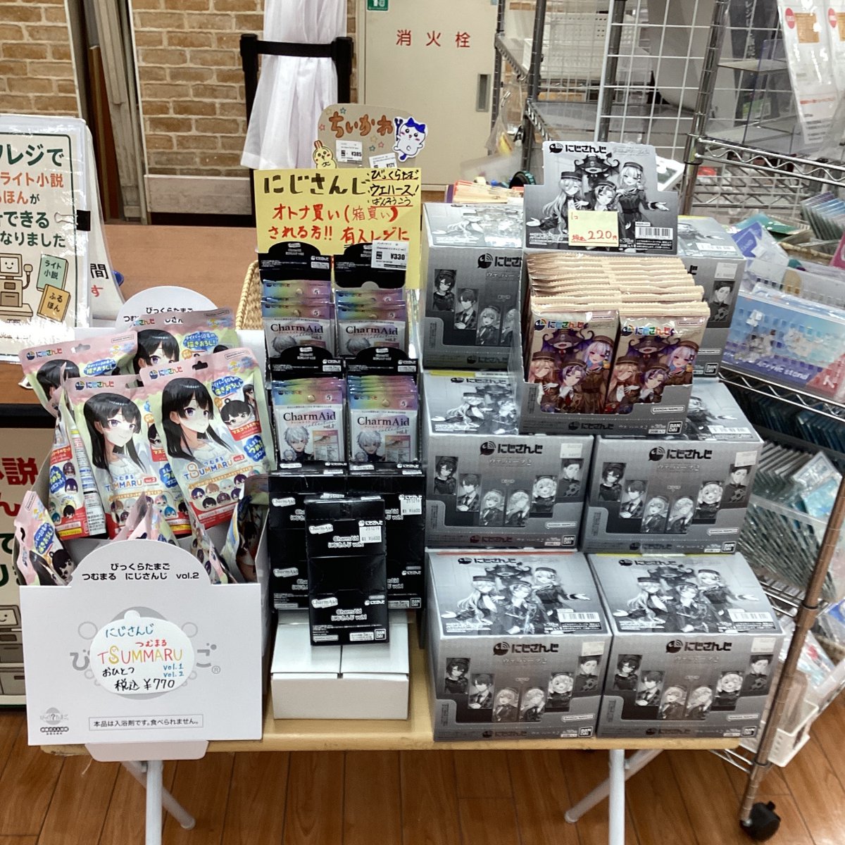 にじさんじウエハース2   入荷しました
箱買いもできます📦

\\\推しが出るまでウエハース生活///
チャレンジできちゃいますよっ🫣

推しを身体に纏える絆創膏【CharmAid】
マスコットがはいっている入浴剤【つむまる】
もご一緒にいかがですか✨

#にじバンダイ