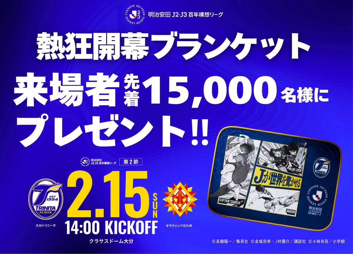 まーくん (@ma_kitakyu) / Posts / X