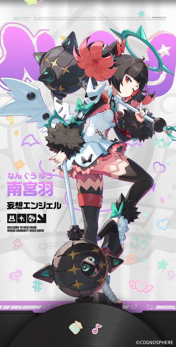 ✦絢瀬 (@Zr6Ov) / Posts / X