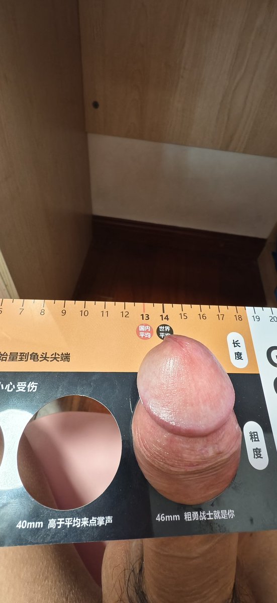 cchebegem's tweet photo. 今天收拾屋子，她说“你的测量阴茎的东西怎么还在啊”，谁懂我的笑点😄 https://t.co/QGg5VhnJup