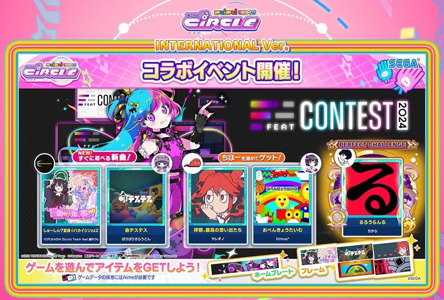 音ゲーチェッカー(仮) (@otoge_checker) / Posts / X