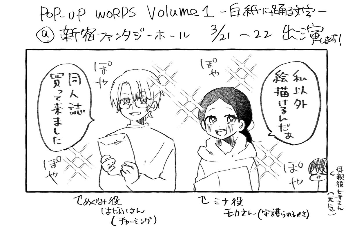★はぁち⭐︎さまリクエスト　3点おまとめ