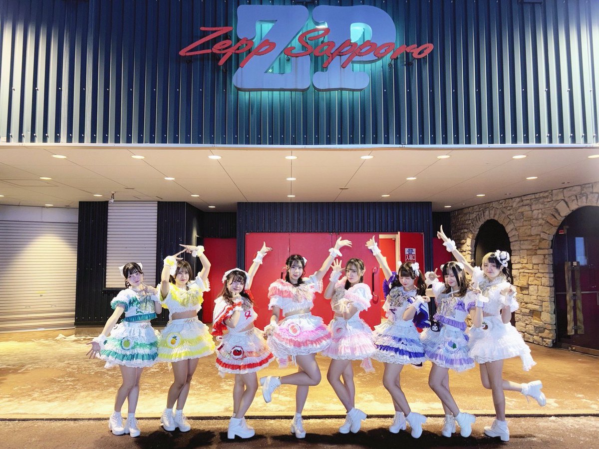 フルーティー♡【公式】 (@fruity_lp) / Highlights / X