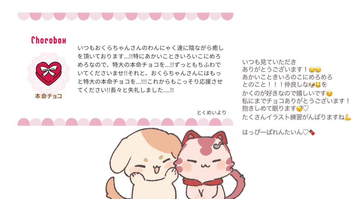 おくらちゃんさん:🌈西1-か60 (@okura__kxx) / Posts / X